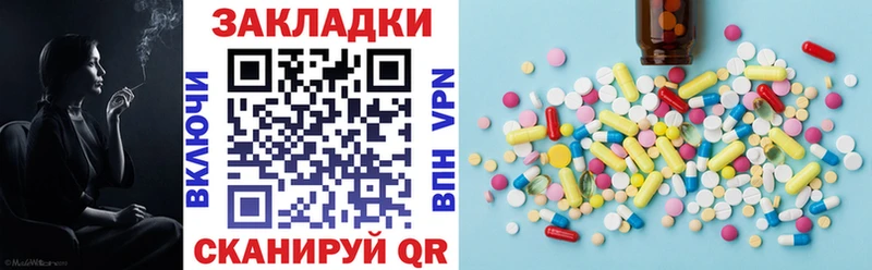 Как найти закладки Чудово ГАШИШ МАРИХУАНА Вейп ТГК Меф