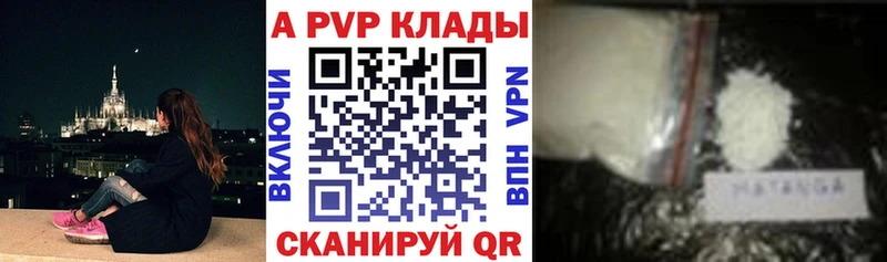 где купить наркоту Чудово А ПВП крисы CK