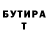 Бутират буратино Margarita CauseLove