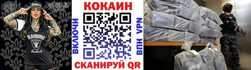 MEGA ONION Чудово Кокаин Эквадор