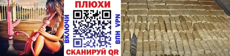 ГАШИШ гашик  купить закладку  Чудово 