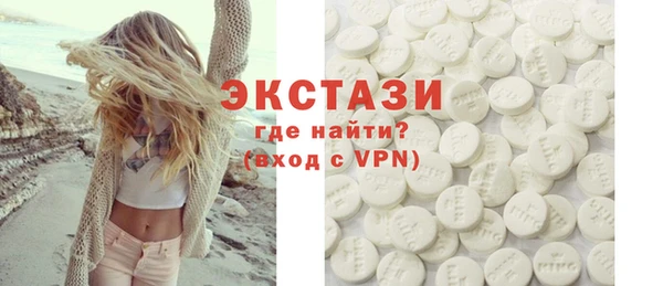 стафф Яранск