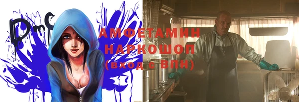MDMA Premium VHQ Елабуга