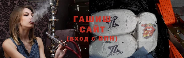 ALPHA-PVP Елизово