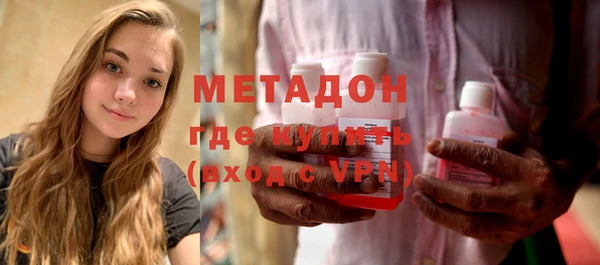 ALPHA-PVP Елизово