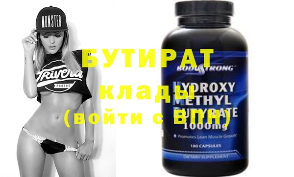 MDMA Premium VHQ Елабуга
