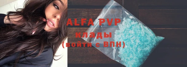 МДМА Яровое