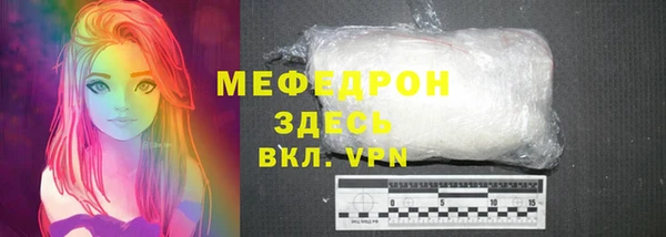 MDMA Premium VHQ Елабуга