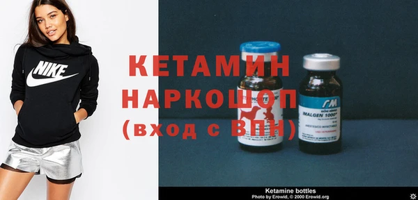 МДМА Яровое