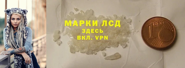 ALPHA-PVP Елизово