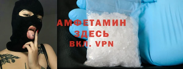 MDMA Premium VHQ Елабуга