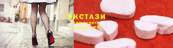 MDMA Premium VHQ Елабуга