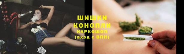 MDMA Premium VHQ Елабуга