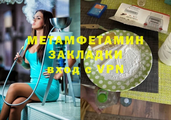 экстази Янаул