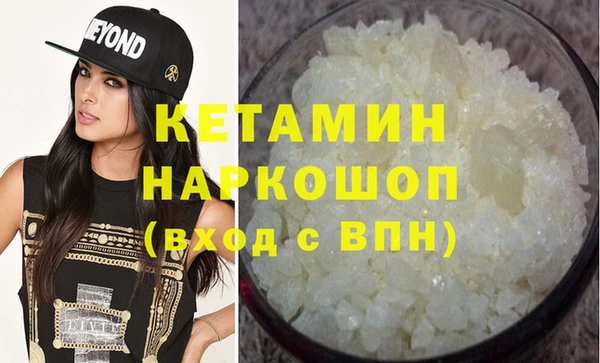 MDMA Premium VHQ Елабуга