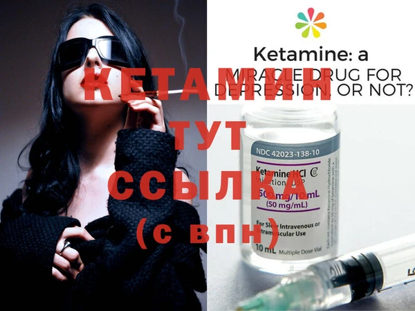 MDMA Premium VHQ Елабуга
