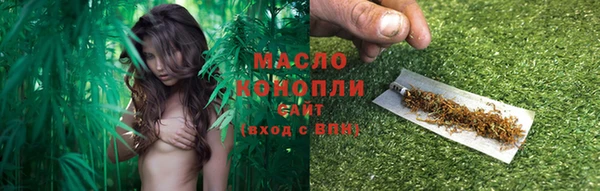 MDMA Premium VHQ Елабуга