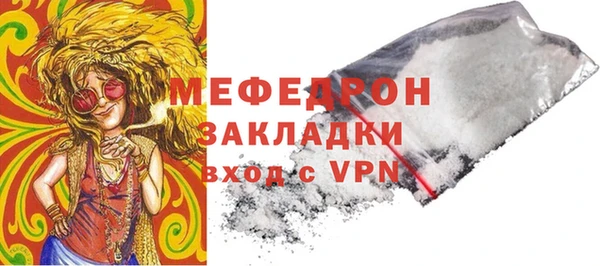 ALPHA-PVP Елизово