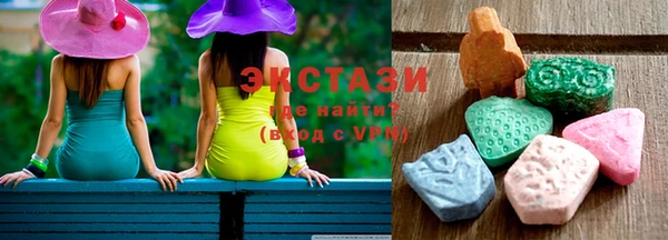 MDMA Premium VHQ Елабуга