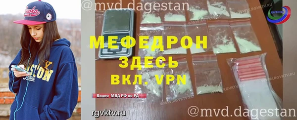 экстази Янаул