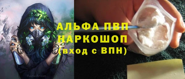 ALPHA-PVP Елизово