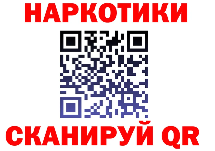 Продажа наркотиков это формула Чудово
