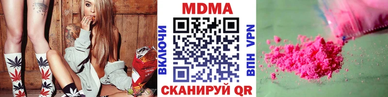 магазин    Чудово  MDMA VHQ 