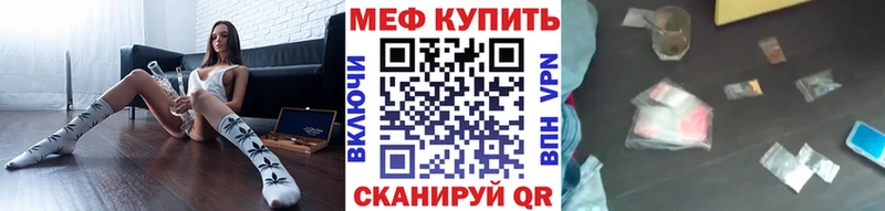 Мефедрон кристаллы  площадка официальный сайт  Чудово  МЕГА  